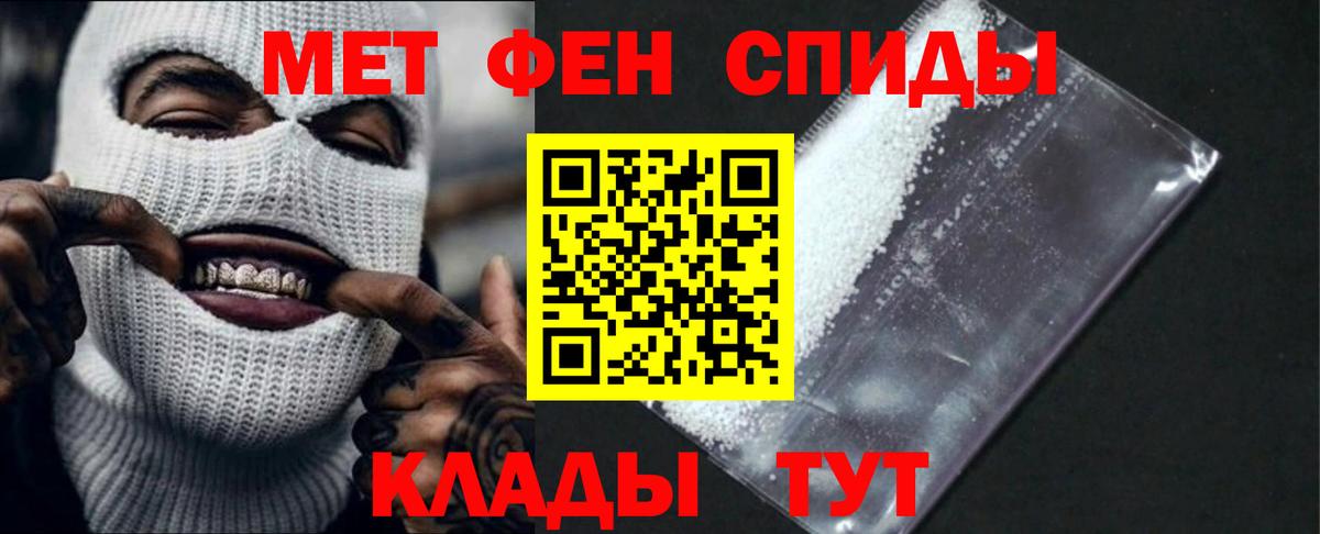 Ишим  АМФ Розовый  Вход с VPN 