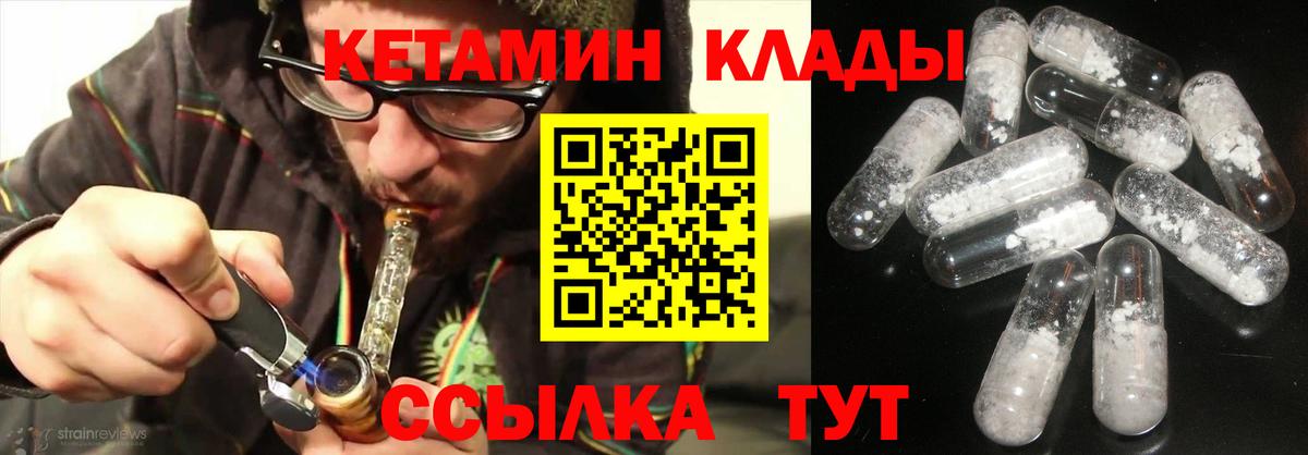 Ишим  мега ССЫЛКА  Вход с VPN  КЕТАМИН ketamine 