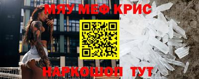СК Кумертау