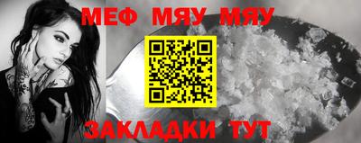 СК Кумертау