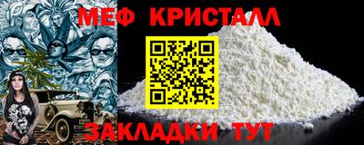 СК Кумертау