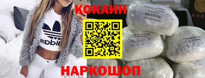 шишки Кунгур