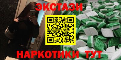 шишки Кунгур
