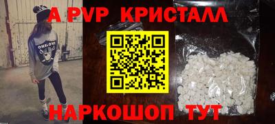 шишки Кунгур