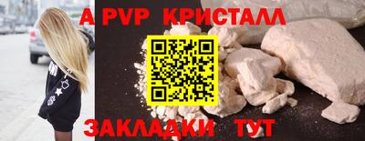 дурь Кулебаки