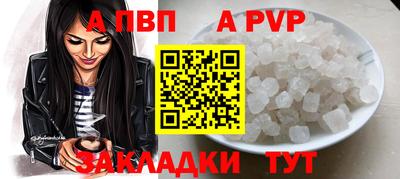 шишки Кунгур