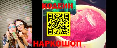 шишки Кунгур