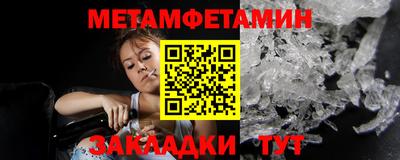 шишки Кунгур