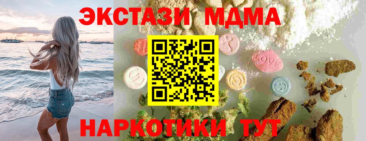 МАРИХУАНА  МЕТАДОН  Метамфетамин  A-PVP СК   ГАШИШ  Гашиш  Ишим  Меф МЯУ МЯУ кристаллы  Вход с VPN  АМФЕТАМИН кристаллы  Меф 