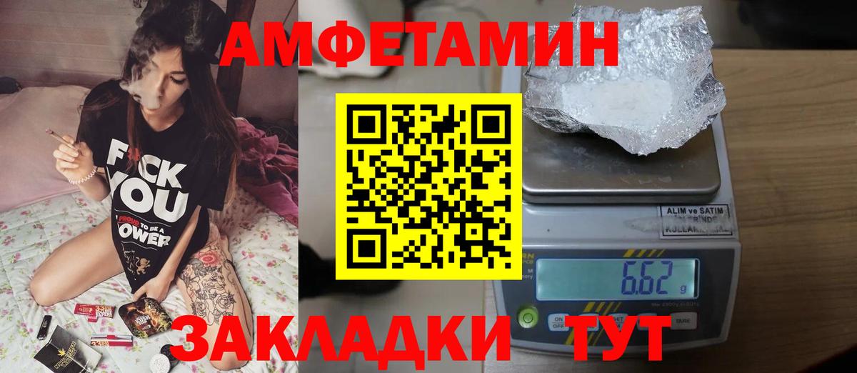 Ишим  МЕТАМФЕТАМИН мет  МЕТАМФЕТАМИН мет  Вход с VPN 