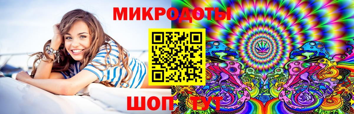 Галлюциногенные грибы мицелий  Вход с VPN  Ишим 