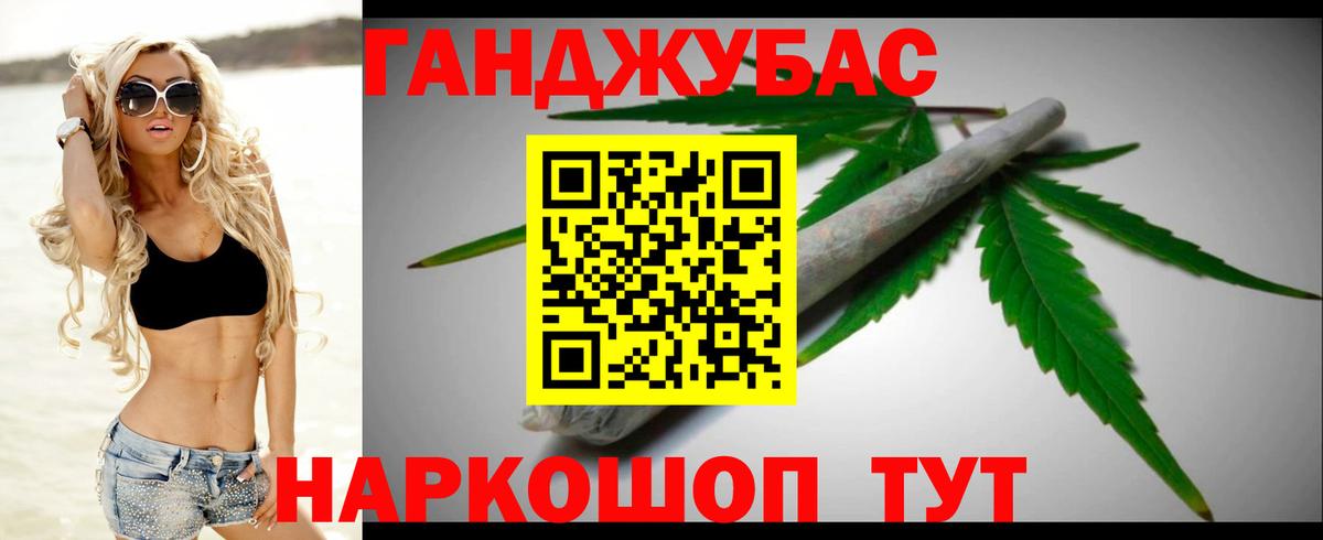 Бошки марихуана сатива  МАРИХУАНА ГИДРОПОН  Каннабис LSD WEED  Вход с VPN  Ишим 